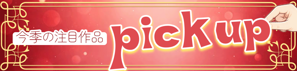 ���ܺ���pickup�ý��Хʡ�