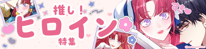 Renta!åդ֡䤷ҥýΥȥåײ