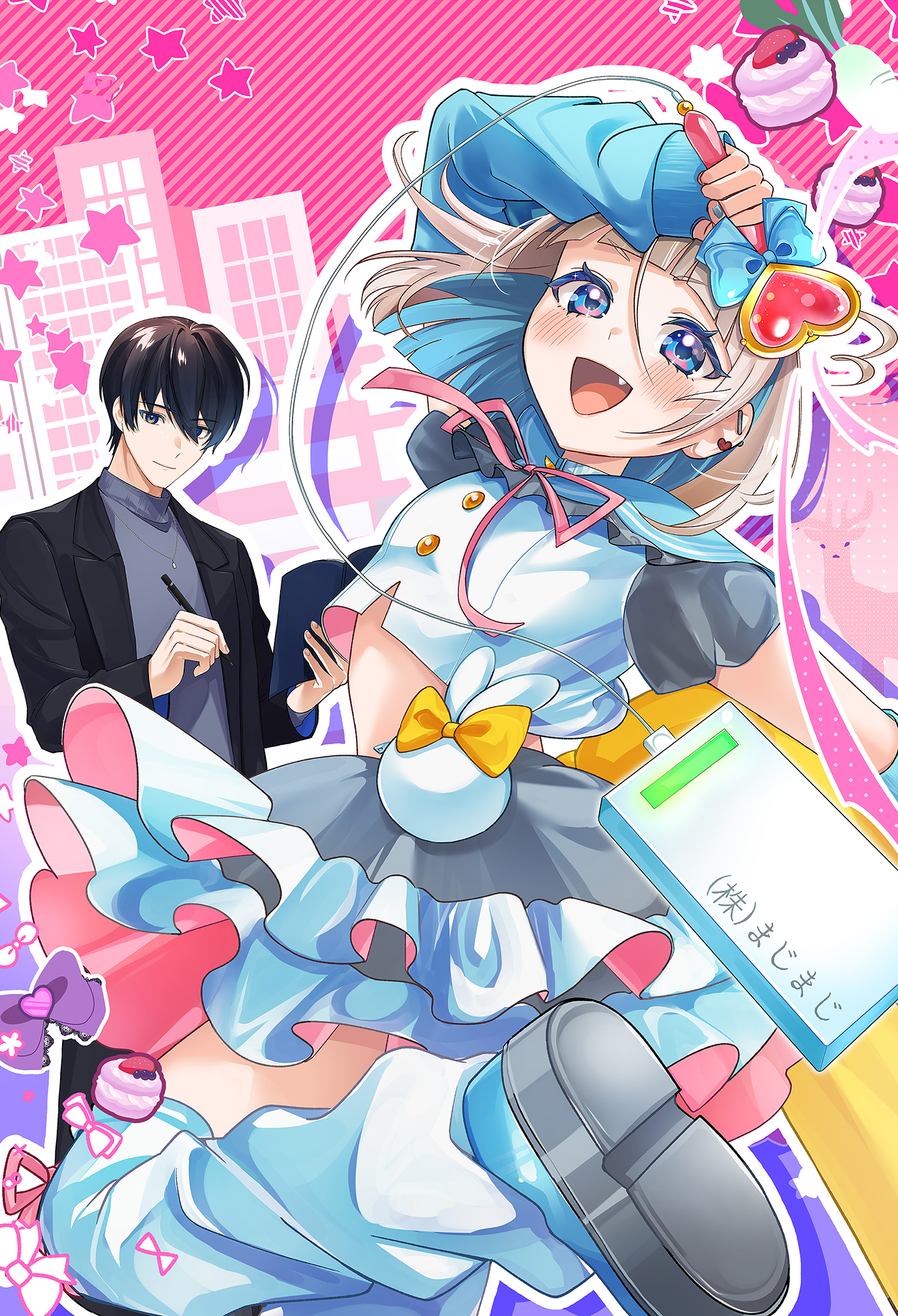 �����ӥ��奢��