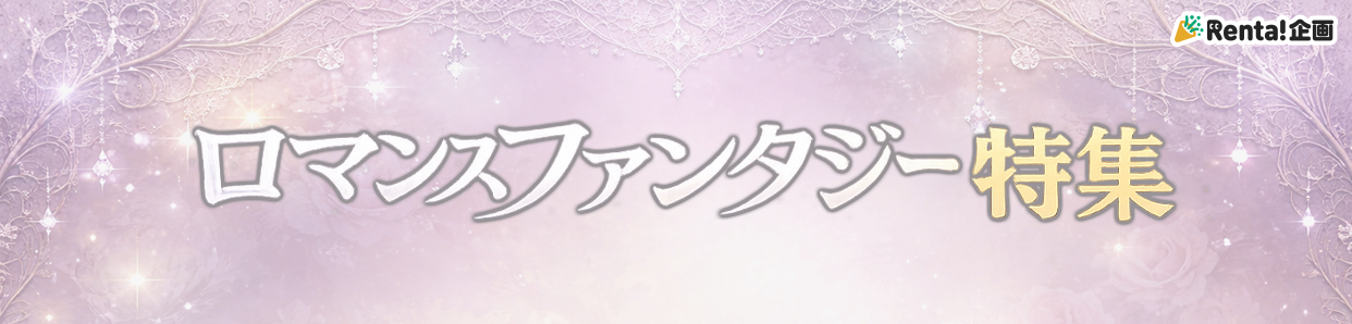 ���ޥ󥹥ե��󥿥����ý�