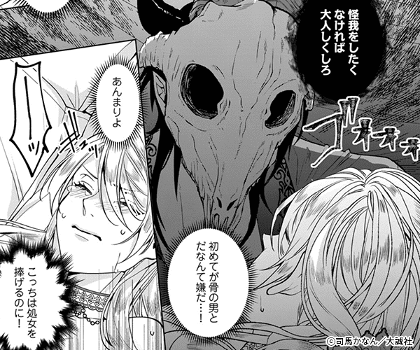 �ڥ�֥��ե�ۿ����갭����ž����ǰǤ��Ⲧ���ߤ������Ƥ��ޤ��Υ���ץ����