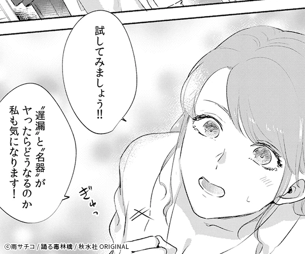 ��ϳ��ʤ�̾��ʻ��SEX�����������3���֡��ʥ�����H����ĺ�������Υ���ץ����