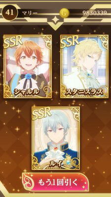 マリー・アントワネットに転生したので全力でギロチンを回避します