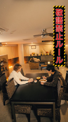 BLレッスンー雪之丞さんにはさからえないー