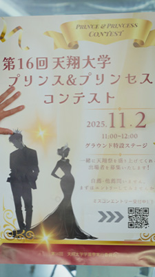 君を王子にするまであと30日ー陰キャぼっちがヘアメイク！？ー