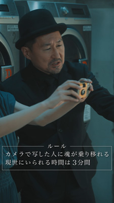 お黄泉に行けないお嫁さん