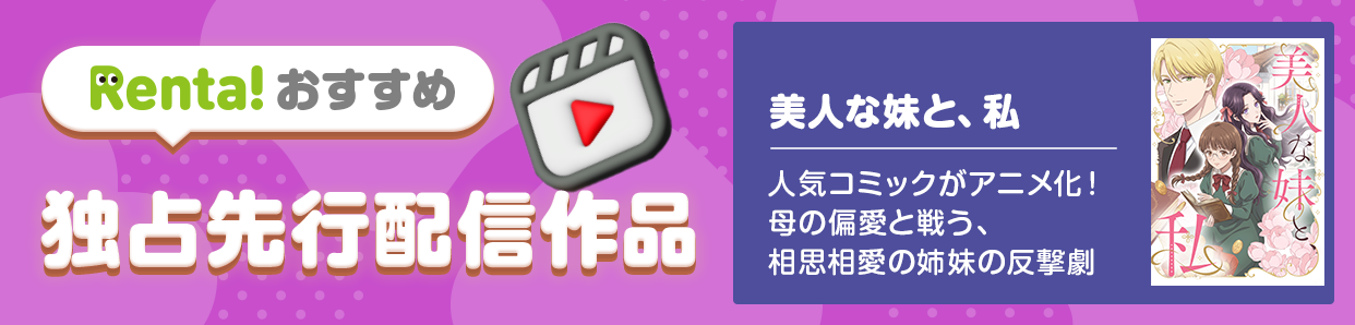 ���ͤ���ȡ��� �ʥ��硼�ȥ��˥��
