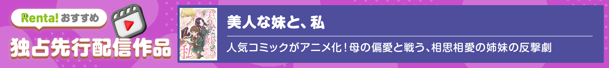 ���ͤ���ȡ��� �ʥ��硼�ȥ��˥��