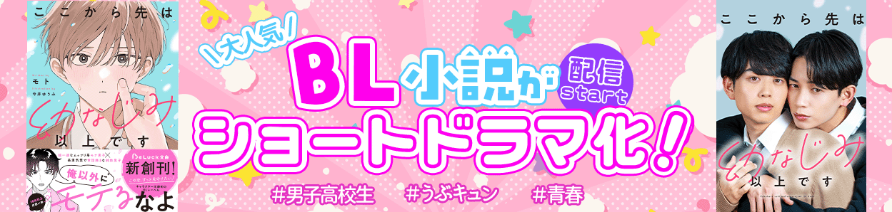 ���硼�ȥɥ�ޡ����˥ᤪ�������ۿ��ý�