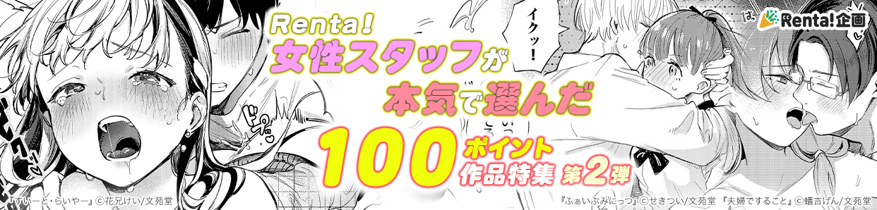 100�ݥ���Ⱥ����ý����Ĳ���