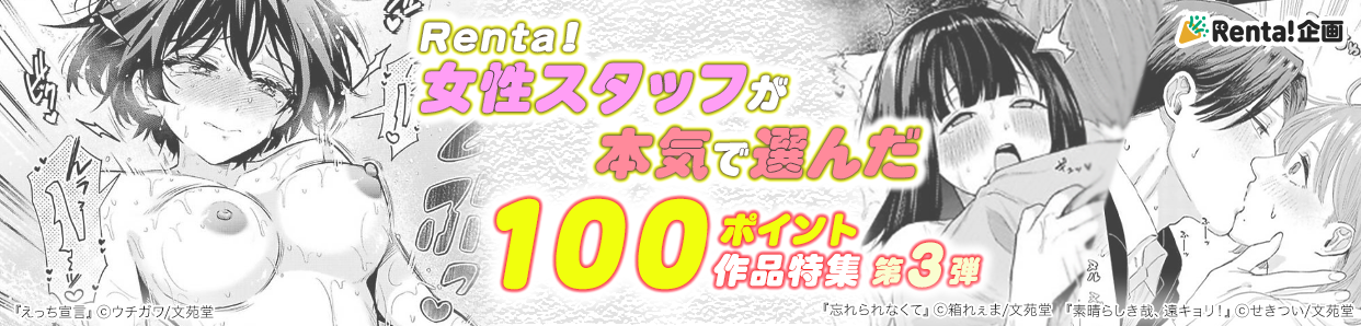 100�ݥ���Ⱥ����ý����Ĳ���