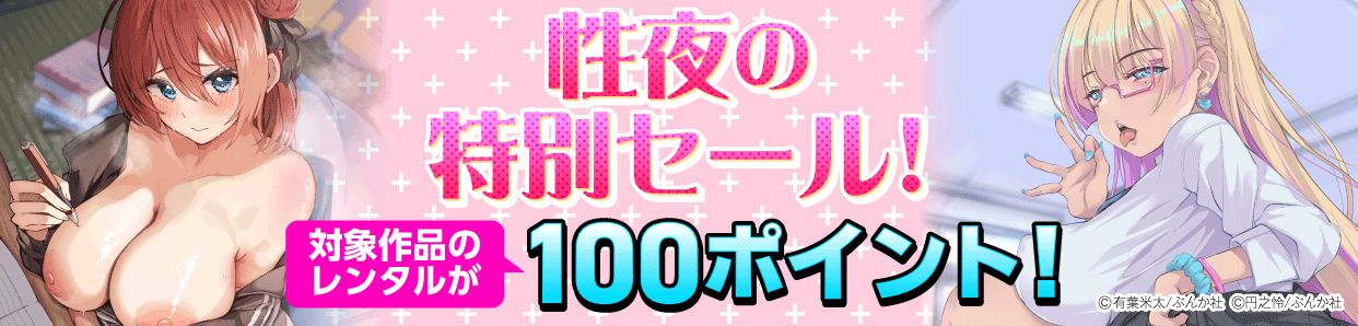 ��������̥����롪̵�����ۤ�����Ⱦ�۴��Ĳ���