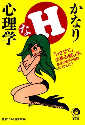章_表紙