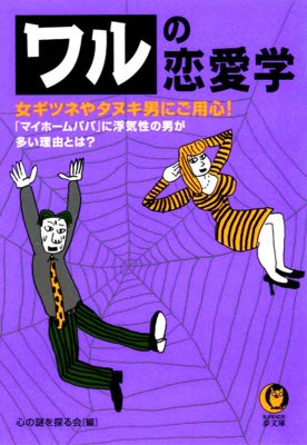 章_表紙