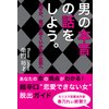 【まえがき】