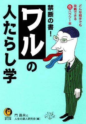 章_表紙