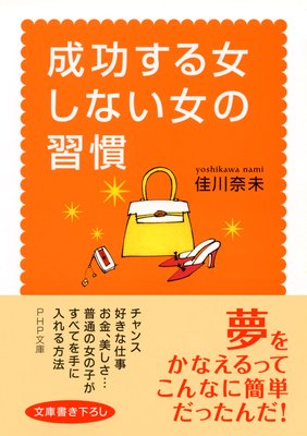 章_表紙