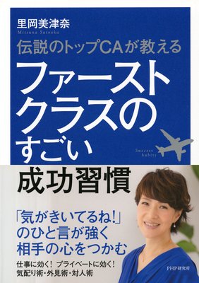 章_表紙