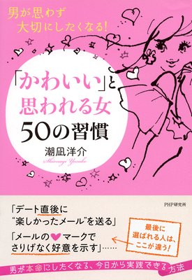 章_表紙