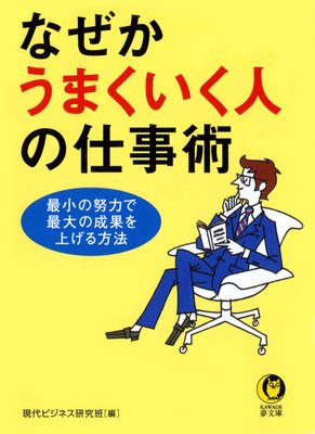 人気講座ラインナップ 製造 物流系の派遣会社様向けeラーニング キャリアアップ教育訓練 クロスラーニング
