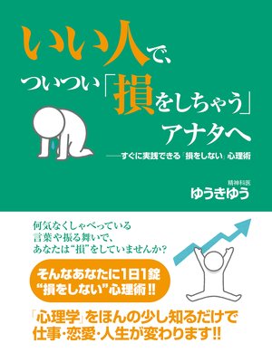 章_表紙