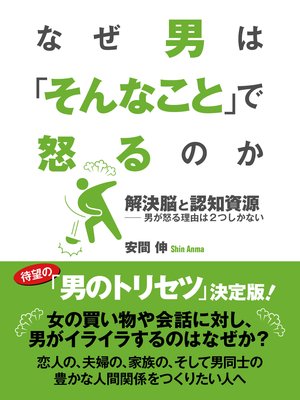 章_表紙