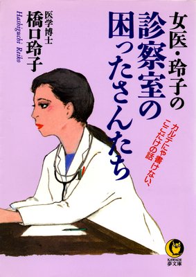 章_表紙