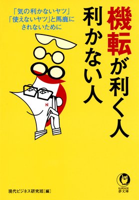 章_表紙