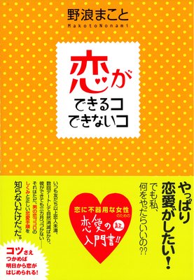 彼からの返信が遅い そっけない この態度の意味は