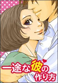 ���Ӥ���κ�������ⵤ����ʤ����������Ƥ���10�Υ롼��� ��8.�������ǥץ�å��㡼