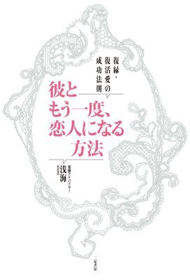 ������谦������ˡ§ ��Ȥ⤦���١����ͤˤʤ���ˡ �ǽ�ϵ�Υ���֤��٤�����