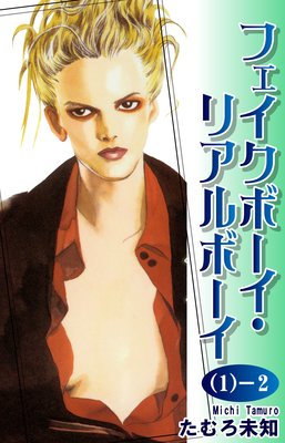 �ե������ܡ������ꥢ��ܡ�����1�ˡ�2