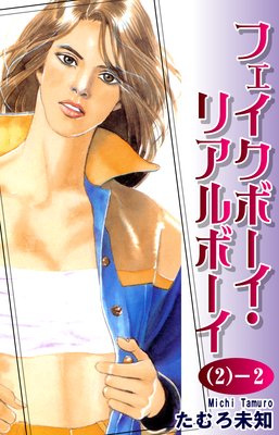 �ե������ܡ������ꥢ��ܡ���