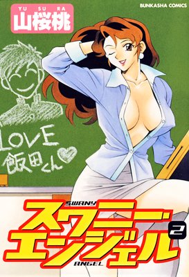 ����ˡ������󥸥���