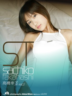 Girl��s Premium vol��32���ⶶ���ҥǥ�����̿���Vol��2