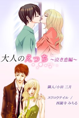 ��ͤΤ��ä����㤭���ԡ���ɽ��