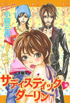 ���ǥ����ƥ��å����������