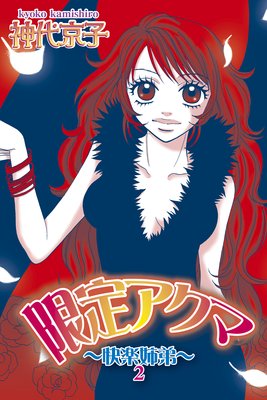 ���ꥢ���ޡ����ڻ����