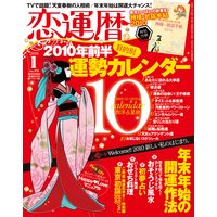 空手婆娑羅伝 銀二 野部優美 電子コミックをお得にレンタル Renta