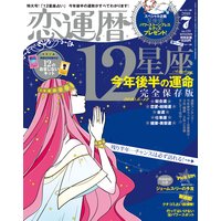 本気 外伝 クジラ 立原あゆみ 電子コミックをお得にレンタル Renta