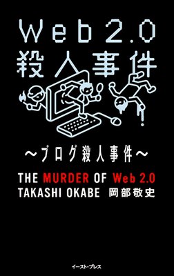 Web2��0���ͻ����2�ˡ��֥������ͻ����