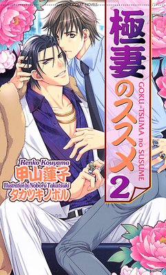 �˺ʤΥ�����2