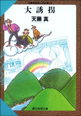 ��Ͷ����ɽ��