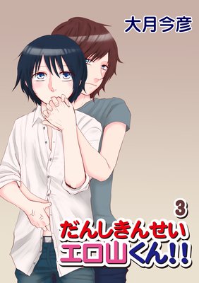 ���󤷤��󤻤����������󡪡�