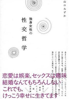 �ȿȽ���������ů�� �� ���å�������Ū�������ǤϤʤ�