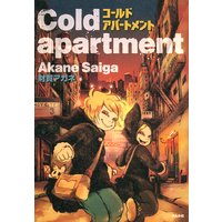Cold apartment