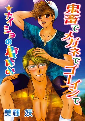 �ʥ�����Υ�������ᥬ�����˴Ť������饷��