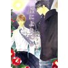 君によりにし