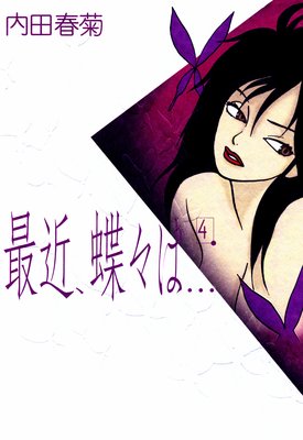 �Ƕᡢĳ���ϡġ�4��