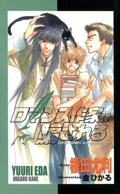 ��ȡ��������󥷥꡼��